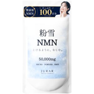 粉雪NMN 50,000mg NMN パウダー 好きに使えるNMN100日分 添加物不使用 純粋なNMNのみを摂り入れたい方に